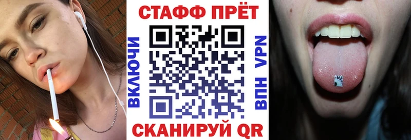 Хочу наркоту Шумерля блэк спрут как зайти  Каннабис  СК  МЕТАДОН  Меф  Гашиш 