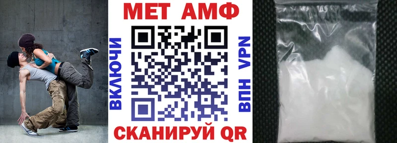 Amphetamine 98% Шумерля