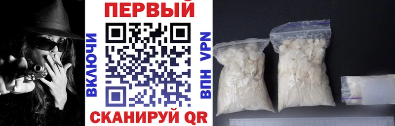 Amphetamine Розовый Шумерля