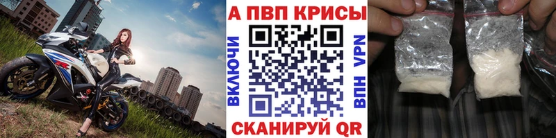 закладки  Шумерля  KRAKEN вход  APVP СК КРИС 