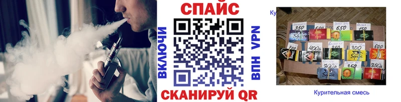 БУТИРАТ жидкий экстази Шумерля