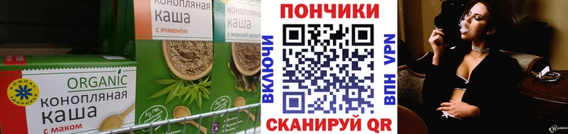 Canna-Cookies конопля ОМГ ОМГ как войти Шумерля