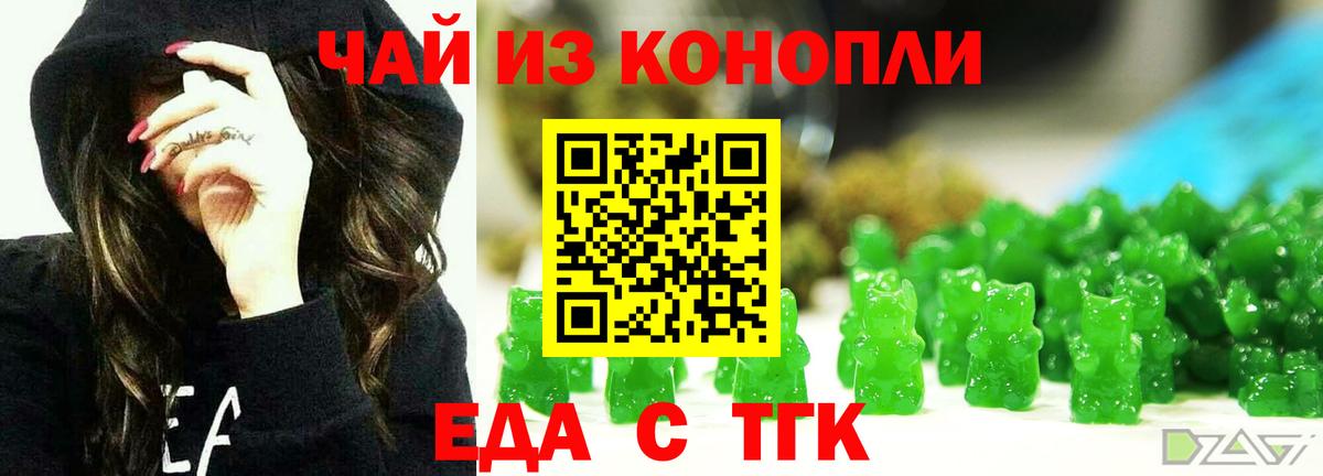 Canna-Cookies марихуана Шумерля