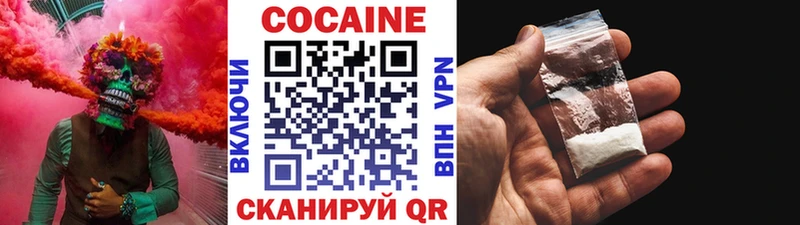 Кокаин 99%  Шумерля 