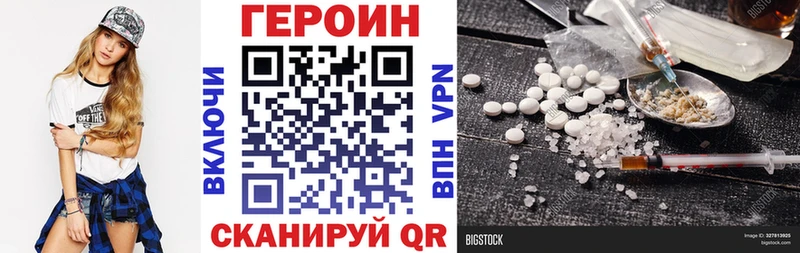 omg маркетплейс  Шумерля  Героин афганец  где можно купить  
