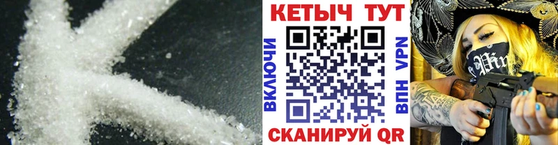 КЕТАМИН VHQ  KRAKEN как зайти  Шумерля 