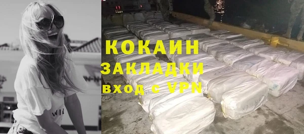 марки lsd Абдулино