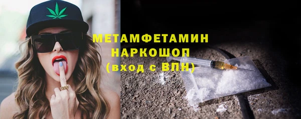 крисы Абаза