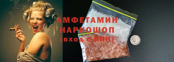 марки lsd Абдулино