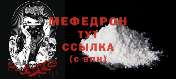 крисы Абаза