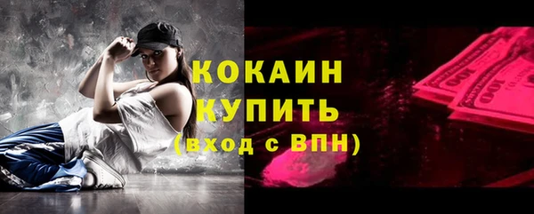 скорость Абинск
