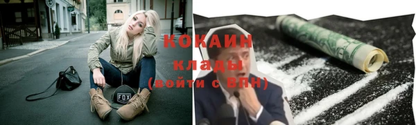 скорость Абинск