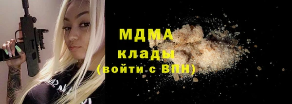 марки lsd Абдулино