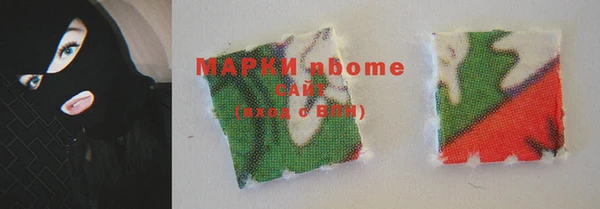 марки lsd Абдулино
