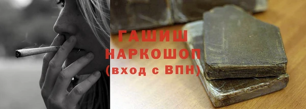 скорость Абинск