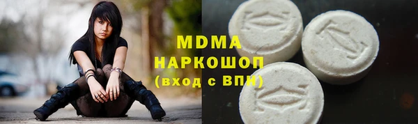 скорость Абинск