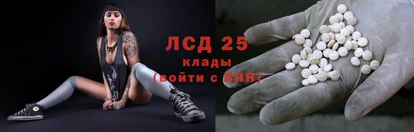 скорость Абинск