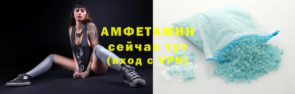 марки lsd Абдулино