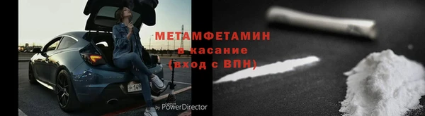 скорость Абинск