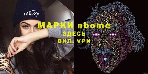 скорость Абинск