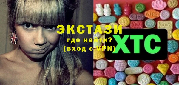 скорость Абинск