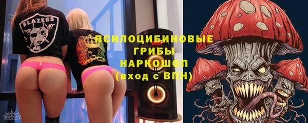 марки lsd Абдулино