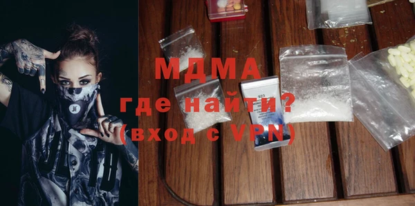 крисы Абаза