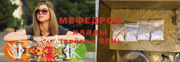 скорость Абинск