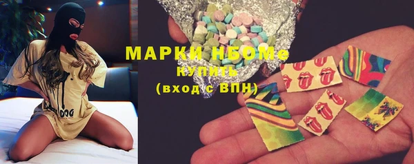 марки lsd Абдулино