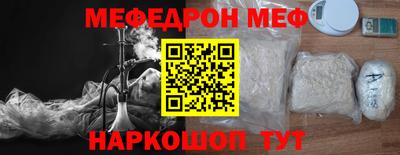 амфетамин Пенза