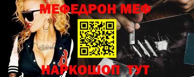 амфетамин Пенза