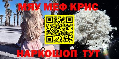 MDMA Premium VHQ Партизанск