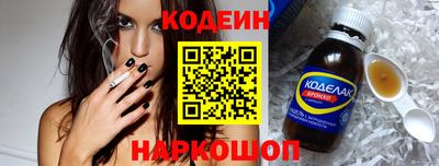 круглые Нягань