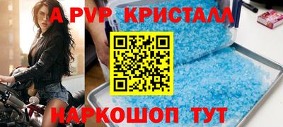 ALPHA PVP Обь