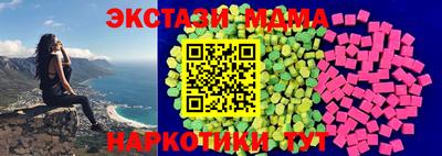 MDMA Premium VHQ Партизанск