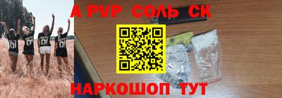 мефедрон VHQ Азнакаево