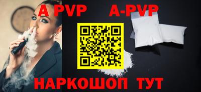 кокаин премиум Первоуральск