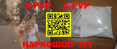 стафф Обнинск