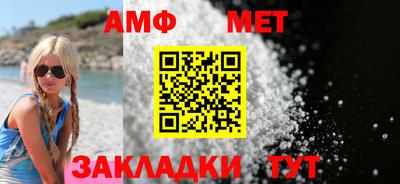 стафф Обнинск