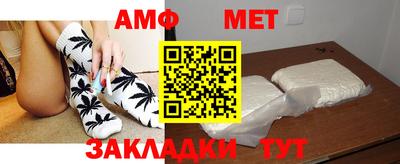 стафф Обнинск