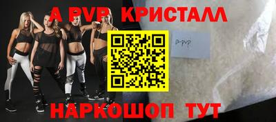 ALPHA PVP Обь