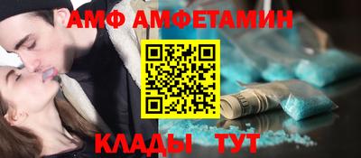 амфетамин Пенза