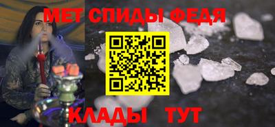 амфетамин Пенза