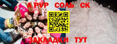 ALPHA PVP Обь