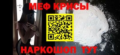 стафф Обнинск
