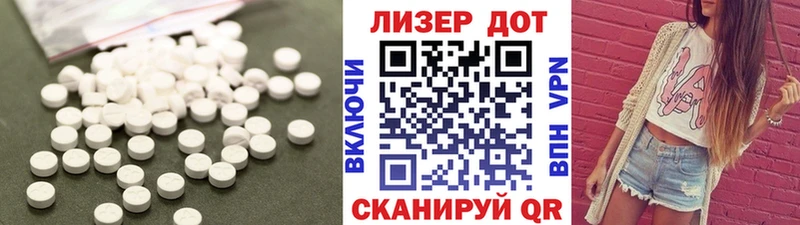 MEGA зеркало где можно купить Шумерля ЛСД экстази ecstasy