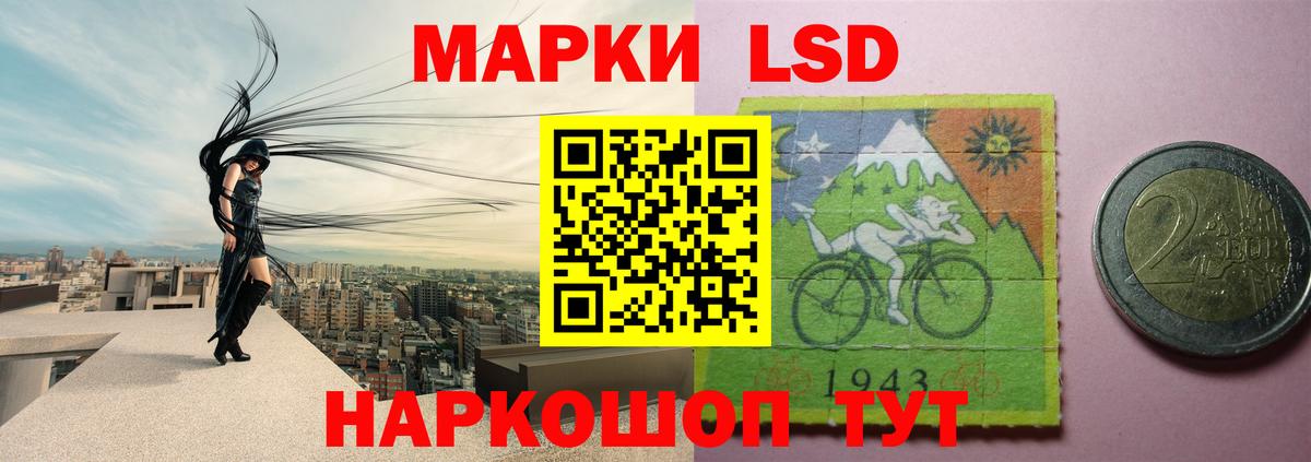 LSD-25 экстази ecstasy  Лсд 25 экстази кислота  Шумерля  Вход с VPN 