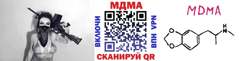 MDMA молли  Шумерля 