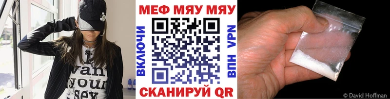 Меф mephedrone  Шумерля 