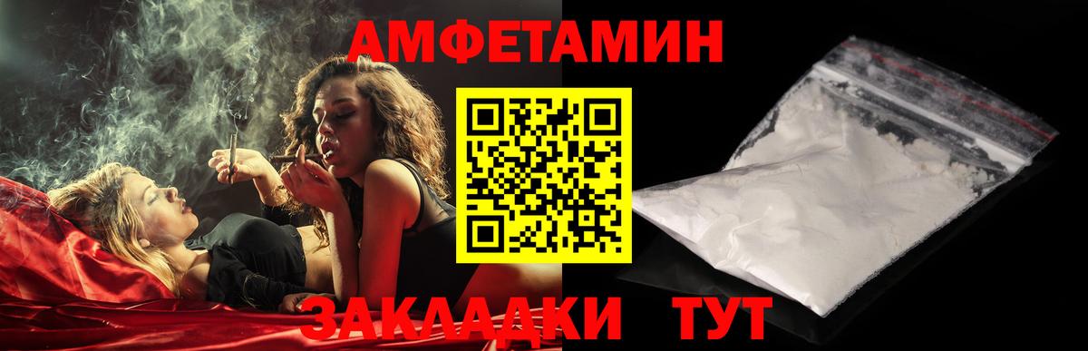 МЕТАМФЕТАМИН мет  Вход с VPN  Шумерля 